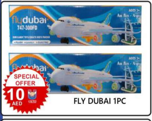 available at United Hypermarket in UAE - Dubai