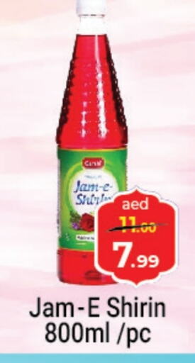 Jam available at Souk Al Mubarak Hypermarket in UAE - Sharjah / Ajman