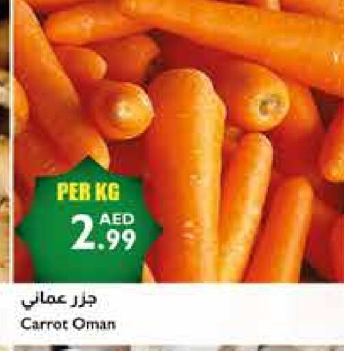 Carrot from Oman available at Istanbul Supermarket in UAE - Dubai