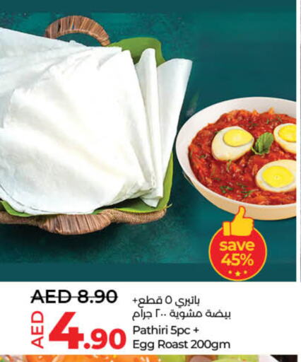 available at Lulu Hypermarket in UAE - Dubai