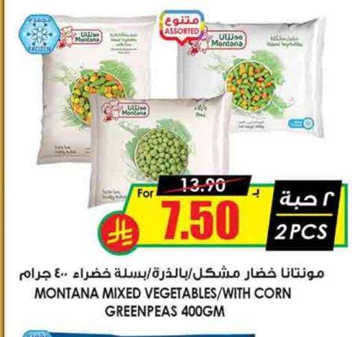 available at Prime Supermarket in KSA, Saudi Arabia, Saudi - Al-Kharj