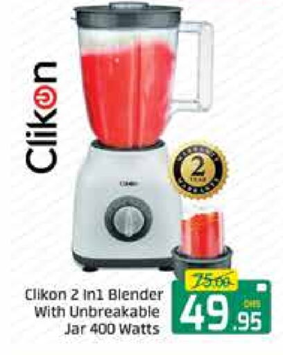 CLIKON Mixer / Grinder available at Mango Hypermarket LLC in UAE - Dubai