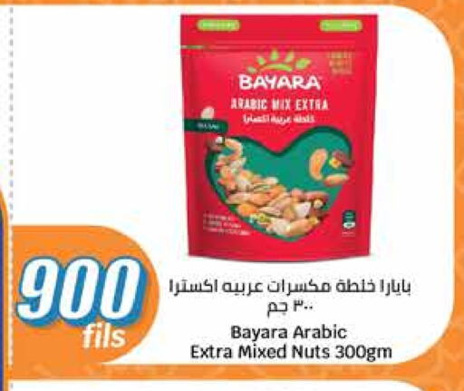 BAYARA available at City Hypermarket in Kuwait - Jahra Governorate