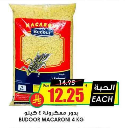 Macaroni available at Prime Supermarket in KSA, Saudi Arabia, Saudi - Al Duwadimi