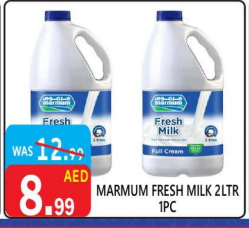 MARMUM Full Cream Milk available at United Hypermarket in UAE - Dubai