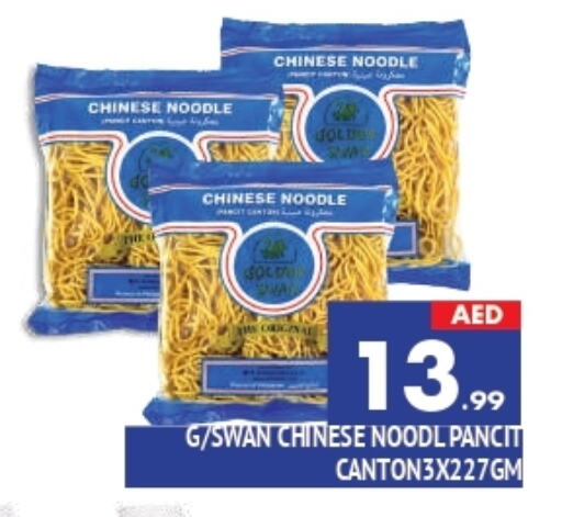 Noodles available at AL MADINA in UAE - Sharjah / Ajman