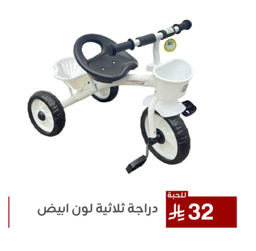 available at تخفيضات العائلة in مملكة العربية السعودية, السعودية, سعودية - المنطقة الشرقية