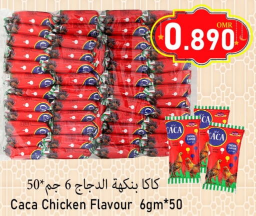 available at Al Qoot Hypermarket in Oman - Muscat