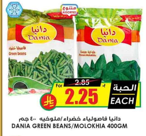 available at Prime Supermarket in KSA, Saudi Arabia, Saudi - Khamis Mushait