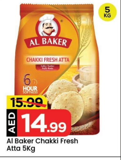 AL BAKER Wheat Flour available at Mark & Save in UAE - Sharjah / Ajman