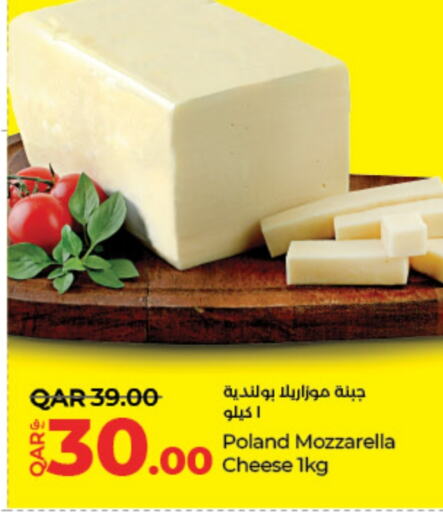 available at LuLu Hypermarket in Qatar - Al Shamal