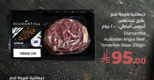 Beef available at LULU Hypermarket in KSA, Saudi Arabia, Saudi - Hail