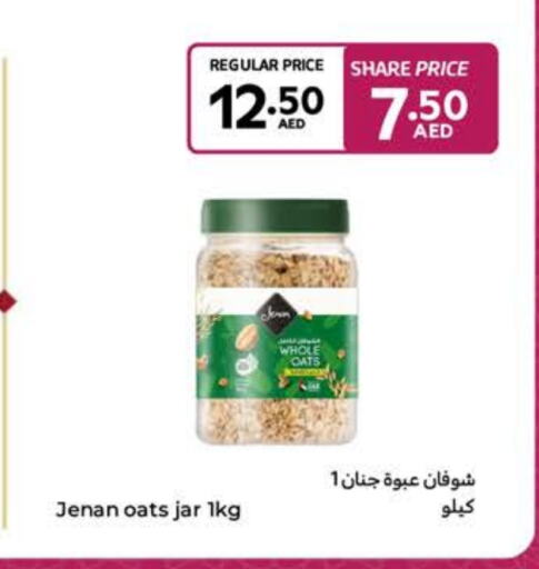 جنان الشوفان available at كارفور in الإمارات العربية المتحدة , الامارات - أم القيوين‎