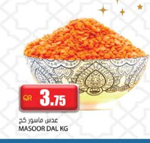 available at جراند هايبرماركت in قطر - أم صلال