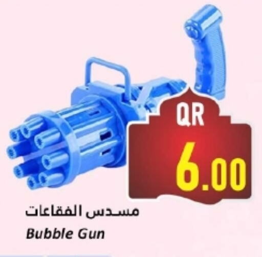 available at Dana Hypermarket in Qatar - Al Wakra