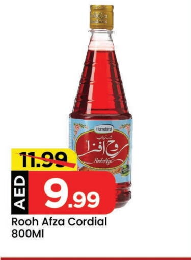 available at Mark & Save in UAE - Sharjah / Ajman