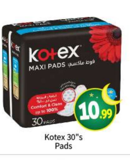 KOTEX available at BIGmart in UAE - Abu Dhabi