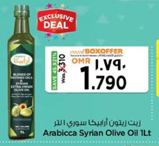 Olive Oil available at Nesto Hyper Market   in Oman - Salalah