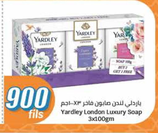 YARDLEY available at City Hypermarket in Kuwait - Kuwait City