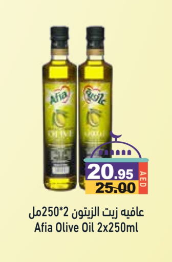 AFIA Olive Oil available at Aswaq Ramez in UAE - Sharjah / Ajman