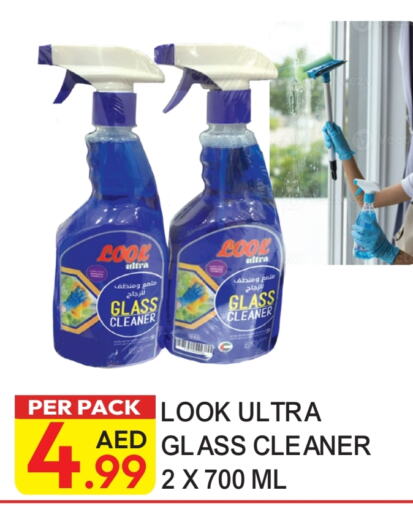 Glass Cleaner available at Dream Land in UAE - Dubai