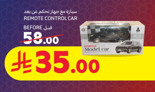 available at Carrefour in KSA, Saudi Arabia, Saudi - Jeddah