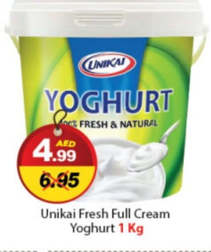 UNIKAI Yoghurt available at DESERT FRESH MARKET  in UAE - Abu Dhabi