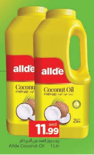 ALLDE Coconut Oil available at AL MADINA in UAE - Sharjah / Ajman