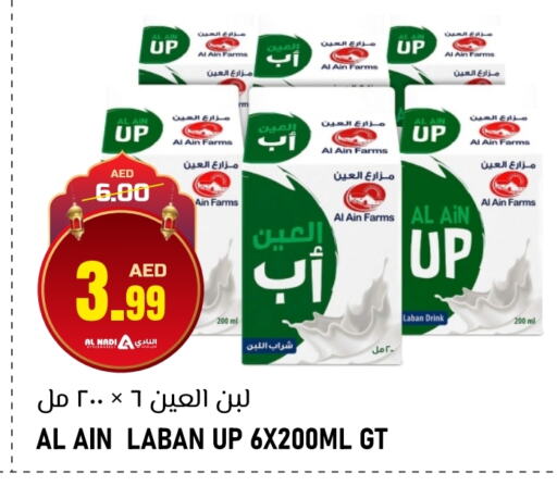 AL AIN Laban available at AL NADI HYPERMARKET in UAE - Sharjah / Ajman