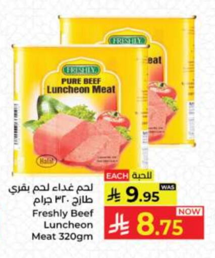 FRESHLY Beef available at Kabayan Hypermarket in KSA, Saudi Arabia, Saudi - Jeddah