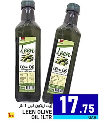 Virgin Olive Oil available at Passion Hypermarket in Qatar - Al Khor