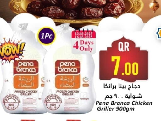 PENA BRANCA Frozen Whole Chicken available at Dana Hypermarket in Qatar - Umm Salal