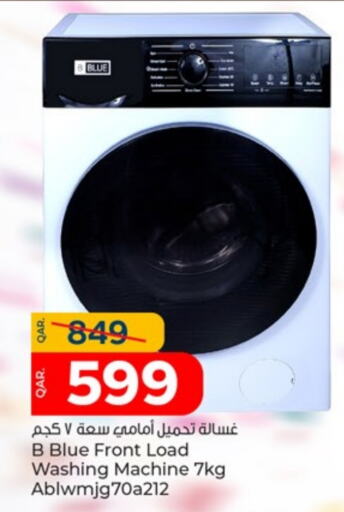 Washing Machine available at Paris Hypermarket in Qatar - Al-Shahaniya