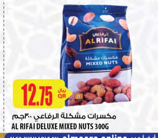 available at شركة الميرة للمواد الاستهلاكية in قطر - الدوحة