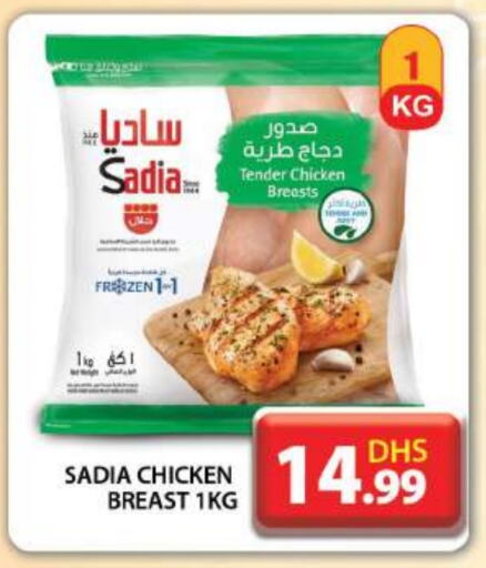 SADIA Chicken Breast available at Grand Hyper Market in UAE - Dubai