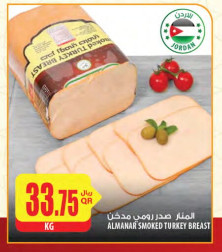 Chicken Breast available at Al Meera in Qatar - Umm Salal