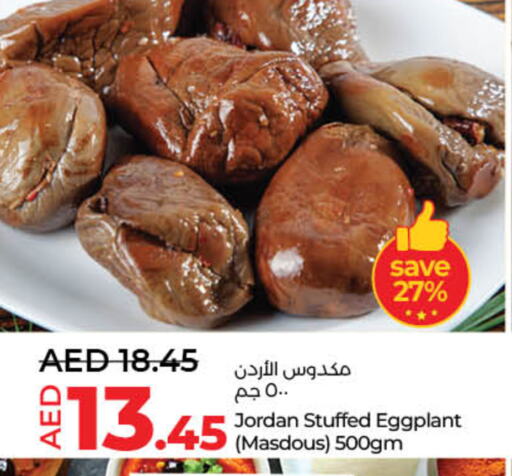 Eggplant available at لولو هايبرماركت in الإمارات العربية المتحدة , الامارات - أم القيوين‎