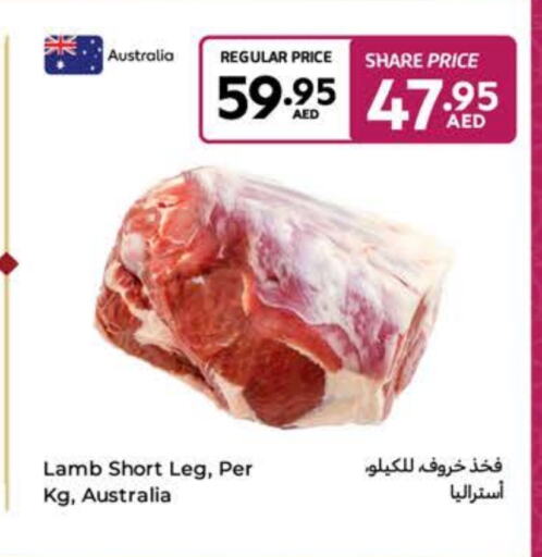 Mutton / Lamb available at Carrefour UAE in UAE - Umm al Quwain