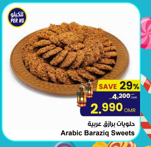 available at Sultan Center  in Oman - Muscat