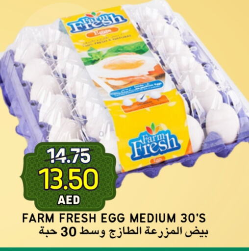 FARM FRESH available at Select Market in UAE - Abu Dhabi