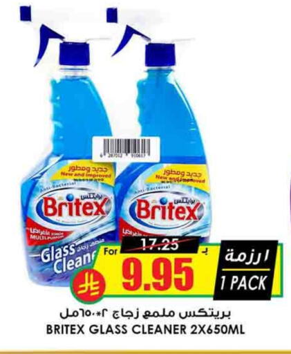 Glass Cleaner available at Prime Supermarket in KSA, Saudi Arabia, Saudi - Hail