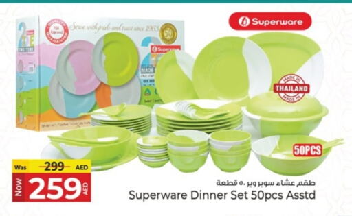 available at Kenz Hypermarket in UAE - Sharjah / Ajman