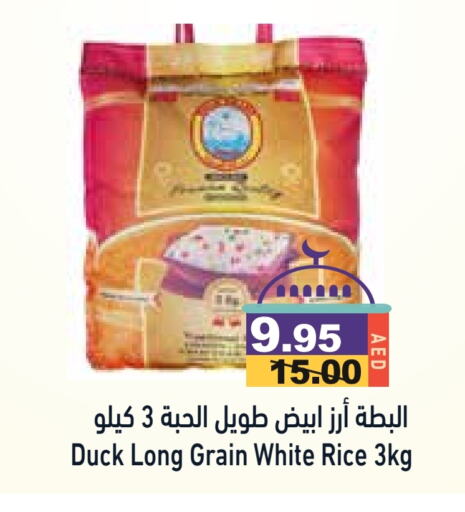 White Rice available at Aswaq Ramez in UAE - Ras al Khaimah