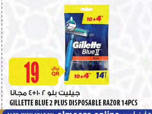 GILLETTE Razor available at Al Meera in Qatar - Al Daayen