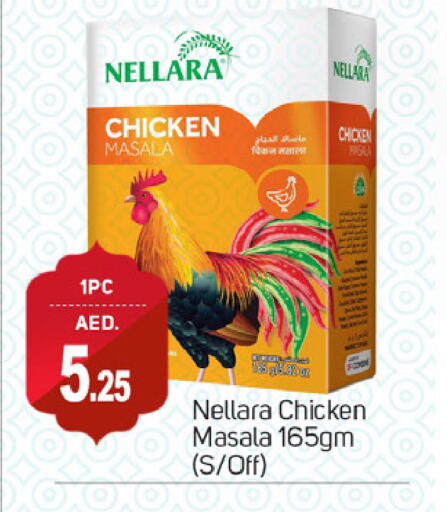 NELLARA Spices available at TALAL MARKET in UAE - Dubai