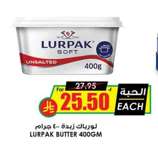 LURPAK available at Prime Supermarket in KSA, Saudi Arabia, Saudi - Qatif