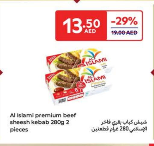 حم بقرى available at كارفور in الإمارات العربية المتحدة , الامارات - أبو ظبي