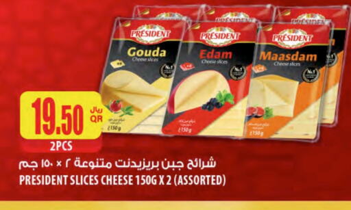 PRESIDENT Slice Cheese available at Al Meera in Qatar - Al Daayen