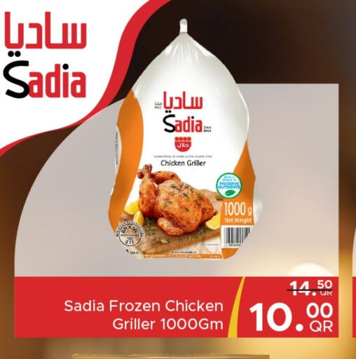 SADIA Frozen Whole Chicken available at Family Food Centre in Qatar - Al Wakra