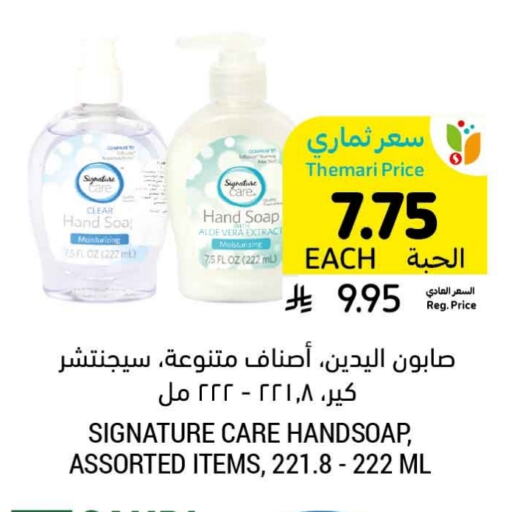 available at أسواق التميمي in مملكة العربية السعودية, السعودية, سعودية - الخبر‎